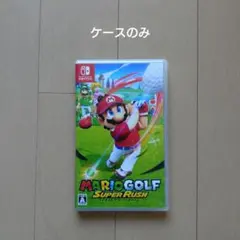 マリオゴルフ スーパーラッシュ