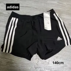 【adidas】ブラックショートパンツ 3本ライン　ハーフパンツ 140