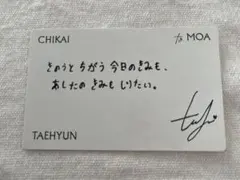 ミルクティー様 リクエスト 2点 まとめ商品