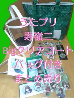 か*う様 うたプリ　寿嶺二　ハーバリウム　 缶バッジ　嶺二　バッグ　バースデー
