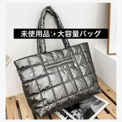 トートバッグ キルティングバッグ ナイロンバッグ ダウンバッグ ナイロン 大容量