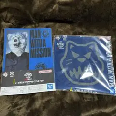 マンウィズ 一番くじ タオル クリアファイル Kamikaze Boy ２点