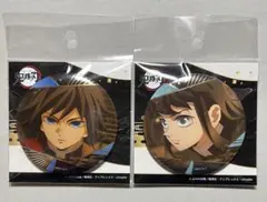 鬼滅の刃 冨岡義勇 時透無一郎 箔押し缶バッジ セット