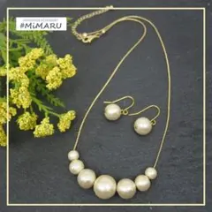 コットンパール〈キスカ〉のグラデーションネックレス＆ピアス 結婚式 イエベ