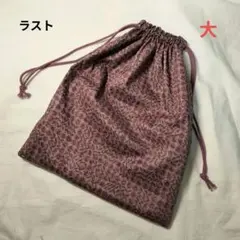 【１点のみ】リバティ　ミナペルホネン　巾着袋大　スリーピングローズ　ベリーピンク