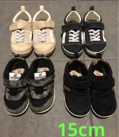 子供　靴　まとめ売り　15cm かるりんぱ他
