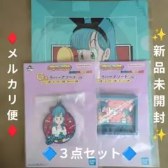 一番くじ　ドラゴンボール