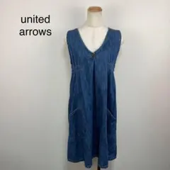ユナイテッドアローズ　ワンピース　38号　ブルー