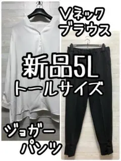新品☆5L♪カジュアルおしゃれ3点セット♪コンバースも〇A782 - メルカリ