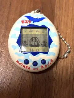 2026年最新】 モスラ たまごっちの人気アイテム - メルカリ