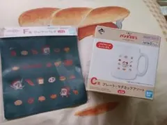 一番くじ　パンどろぼう〜いとしのパン〜　マグカップ