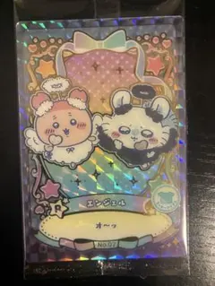 ちいかわウエハースラッキーカードコレクション2 モモンガ＆古本屋 No.7 レア