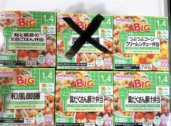 WAKODO 1歳4ヶ月頃から　BIG 離乳食セット