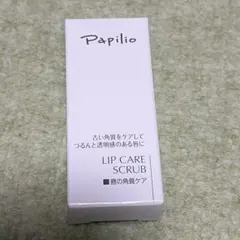 파필리오 립 케어 스크럽 립 트리트먼트