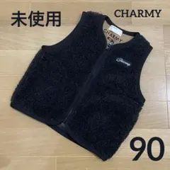 未使用 CHARMY ボアベスト(浅Vネック)ノーカラー 90cm グレー 黒