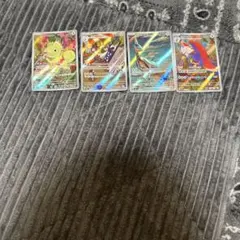 良*卯様 ポケカ AR4枚まとめ売り