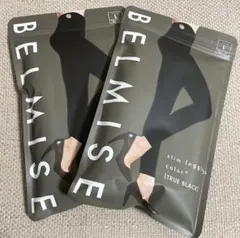 【新品未使用】BELMISE スリムレギンス トゥルーブラック Lサイズ 2枚