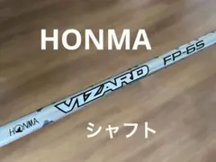 綺麗 HONMA純正 TW747 VIZARD FP-6S ドライバー用シャフトのサムネイル