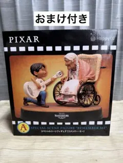 PIXAR 1番くじ　リメンバー・ミー　A賞＋K賞 PIXAR 1番くじ A賞 リメンバーミー - メルカリ