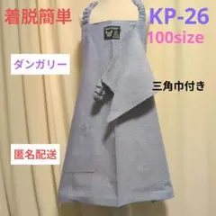 Item thumbnail for item 46d2d958-5ac6-4510-8656-6ae0137ebe48