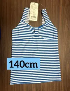 水着　女の子　140cm 青×白ボーダー