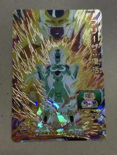 2025年最新】ドラゴンボールヒーローズ フリーザ復活の人気