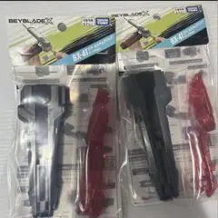 ベイブレードX BX-41 ラバーカスタムグリップ ガンメタ 2点セット