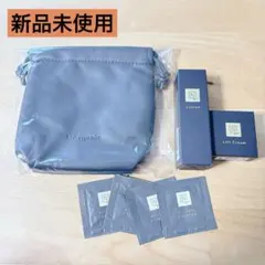 N organic Vieトライアルセット レザー巾着付き