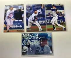 kaede様 リクエスト 2点 まとめ商品