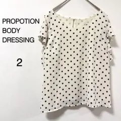 【プロポーションボディドレッシング】ブラウス 2WAY ドット柄 フリル袖 2のサムネイル