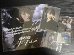 2026年最新】春咲暖の人気アイテム - メルカリ