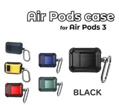 エアポッズケース ３ 第３世代 耐衝撃 ストラップカラビナ付き 黒 ブラック