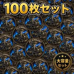 陸上自衛隊第1師団第1普通科連隊第4普通科中隊 幻ロゴステッカー 100枚 
