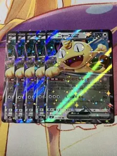 ニャースex【RR】{061/080} [M3] 5枚セット