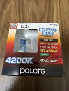 RGH-P983 LEDヘッドライト H4 6000K ホワイト光 車検対応 - メルカリ