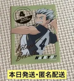 Item thumbnail for item 3710a830-6296-45a8-8b1f-cffa961718cc