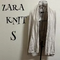 ZARA KNIT/ザラ/S/ロングカーディガン/ショールカラー/ベージュ