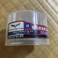 アメ車 ミニカー