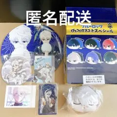 ブルーロック　ぽてコロマスコットスペシャル 1BOX未開封　ノベルティ