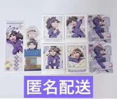 忍たま乱太郎 竹谷八左ヱ門 グッズ