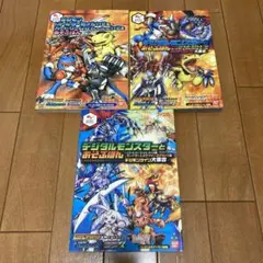 2026年最新】デジモンツインの人気アイテム - メルカリ