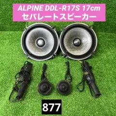 ALPINE スピーカー DLC-169X STE-G170S - メルカリ