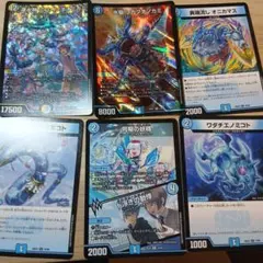 デュエルマスターズ ロストクルセイダー デッキパーツ 40枚まとめ売り