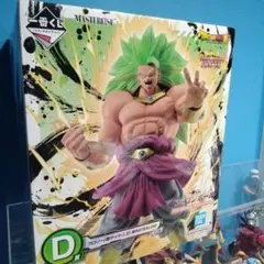 一番くじ ブロリー（超サイヤ人3）フィギュア