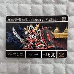 【最終値下】 G211-F-ZERO ファルコン伝説【開封未使用カードダス】39 F-ZERO ファルコン伝説 カードe＋ カードダス シルバーニールセン ①