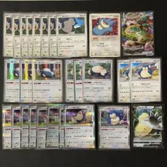 d*7様 ポケモンカード カビゴン140枚 まとめ売り - メルカリ
