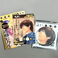 2026年最新】ヒカルの碁カードの人気アイテム - メルカリ