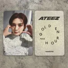ATEEZ ウヨン MAKESTAR 特典 トレカ - メルカリ