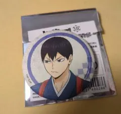 ハイキュー　新春の頂　影山飛雄　缶バッジ