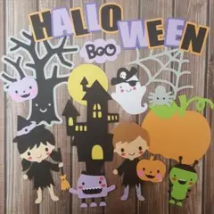 HALLO WEEN。ハロウィン。豪華。カボチャ。魔女。アルバム。クラフトパンチ